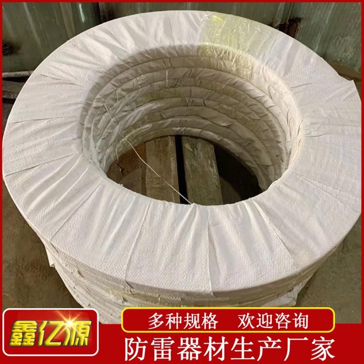 镀铜扁钢产地定做鑫亿源防雷材料 电镀铜接地扁钢 - 3