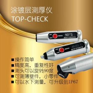 德国李斯特List-Magnetik TOP-CHECK 涂镀层测厚仪FE- Ferro/ FN-Dual