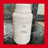 炔丙基磺酸钠 PS 55947-46-1 电镀光亮剂 厂家产量 品牌供应商 kmk