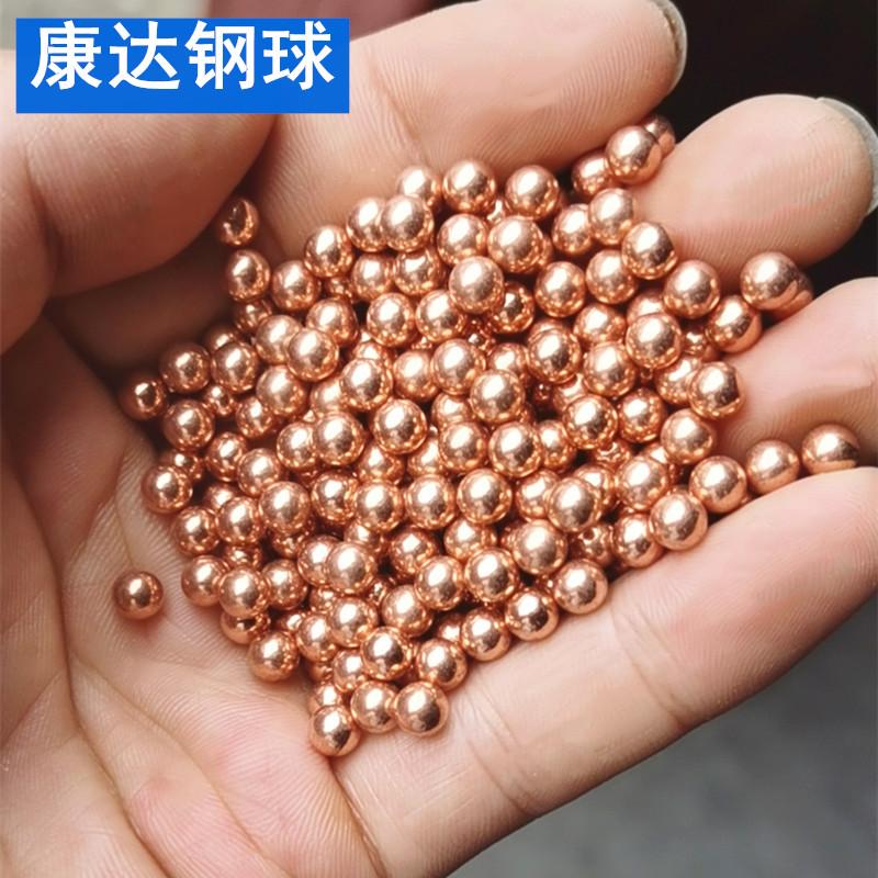 电镀铜球价格多少钱一吨