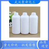 炔丙基磺酸钠可用作电镀光亮剂能提高电流密度区亮度 全国可发 - 2