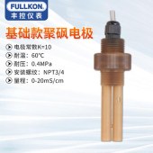丰控电导率仪品牌 电导率仪器品牌 电导率仪在线
