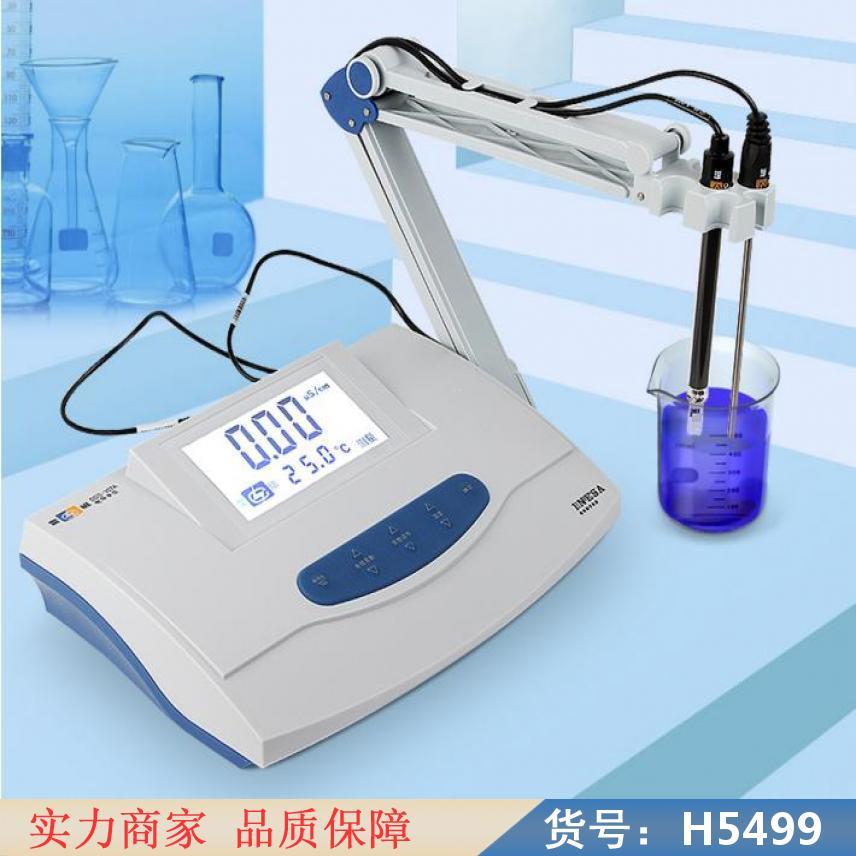 希腾科瑞达电导率仪 电导率仪校准 DDSJ308A电导率仪货号H5499 - 3