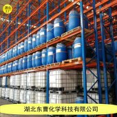 炔丙基磺酸钠 55947-46-1 工业级 电镀光亮剂 - 2