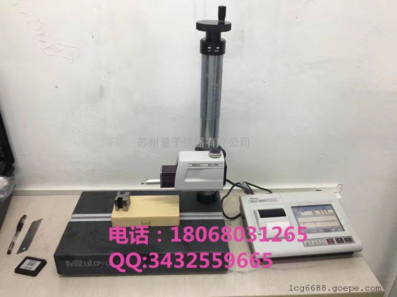 日本三丰mitutoyo高精度表面粗糙度仪SJ-410 - 2