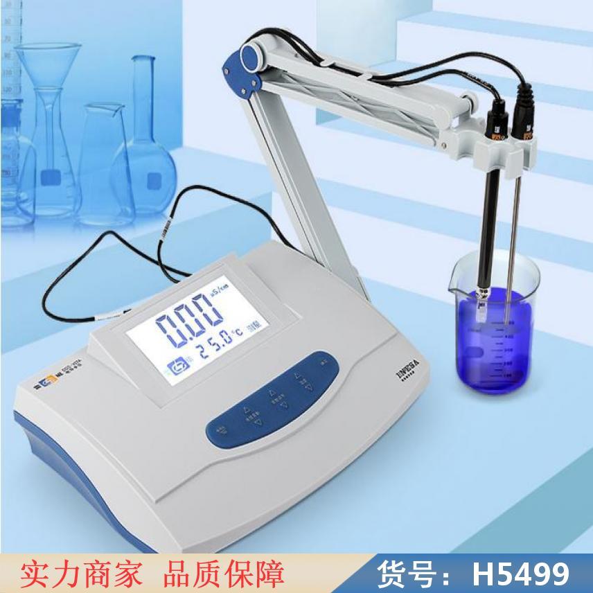 钜都笔式电导率仪 型电导率仪 dds12a型电导率仪货号H5499