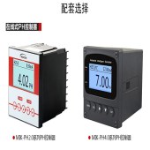 ph/电导率仪 电导率仪生产厂家 电导率仪器