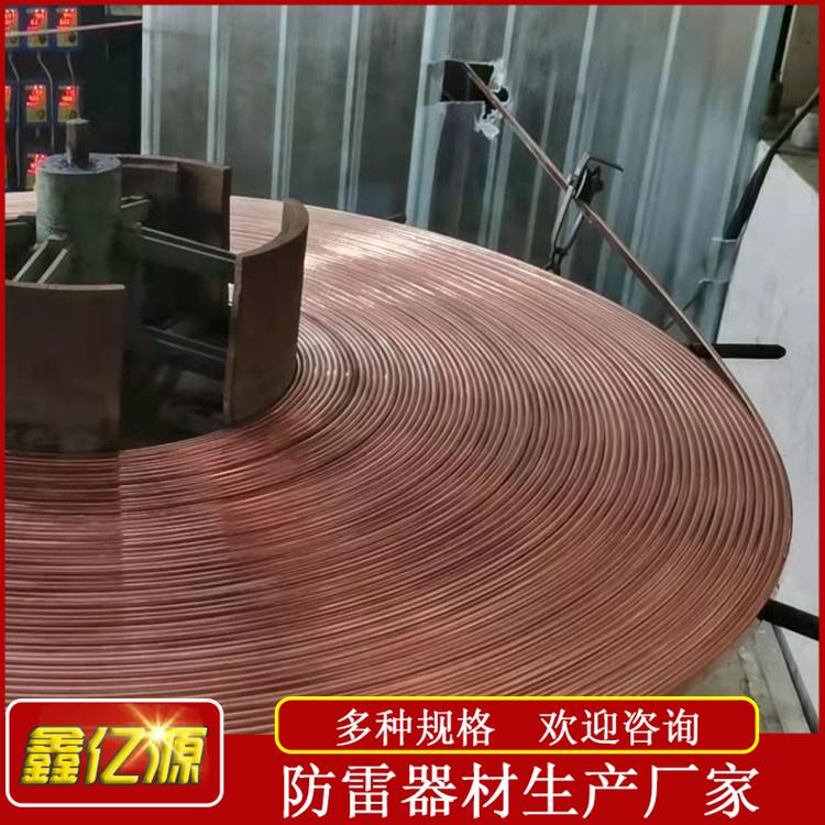 镀铜扁钢产地定做鑫亿源防雷材料 电镀铜接地扁钢 - 2