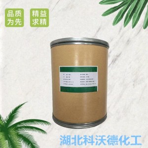 丙烷磺酸吡啶嗡盐 15471-17-7 电镀光亮剂 湖北现货
