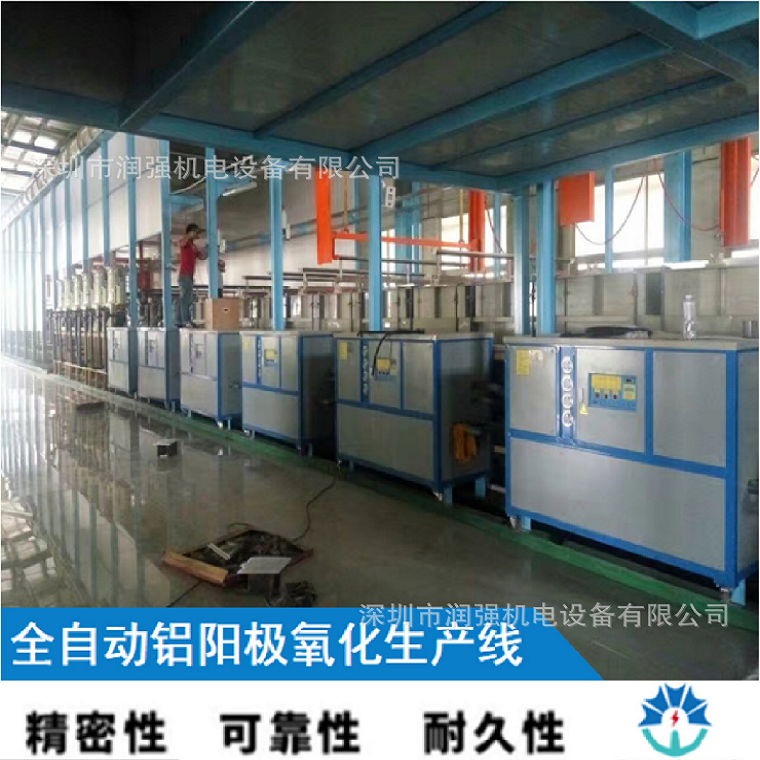 润强机电滚镀设备 全自动滚镀生产线报价 滚镀线厂家直销 - 3