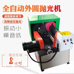 邢台久邦外圆抛光机 圆管除锈抛光机 小型圆管抛光机