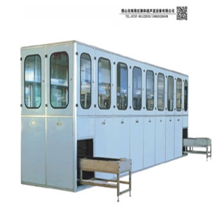 聚和超声波清洗机 超声波清洗机定制 超声波清洗机价格 - 2