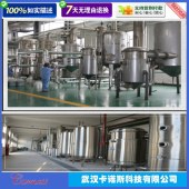 甲基磺酸铜 电镀光亮剂 CAS54253-62-2 蓝色液体 湖北生产厂家 - 4