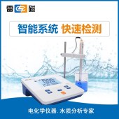 雷磁 在线便携式电导率仪实验室工业电导率测试分析仪校准 型号DDS-11A - 2