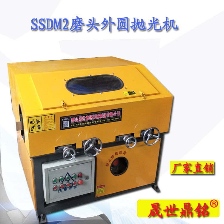 外圆抛光机 圆管抛光机 活塞杆抛光机 方管抛光机价格实惠厂家 - 3