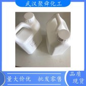 炔丙基磺酸钠可用作电镀光亮剂能提高电流密度区亮度 全国可发 - 3