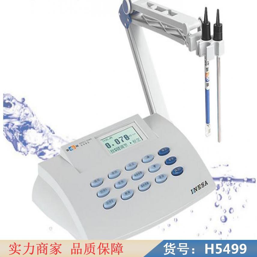 钜都笔式电导率仪 型电导率仪 dds12a型电导率仪货号H5499 - 3