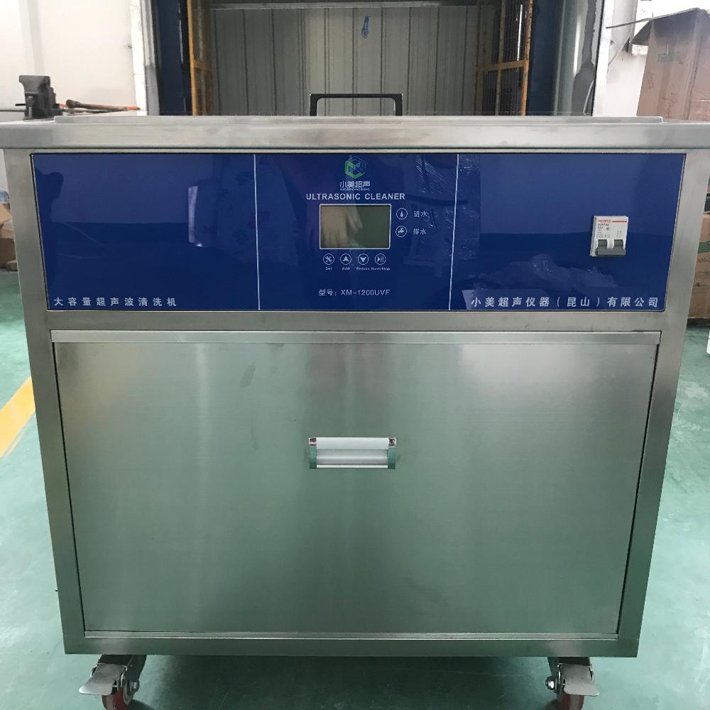 小美超声 XM-1200UVF单槽大容量静音超声波清洗机全自动超声波清洗机 - 3