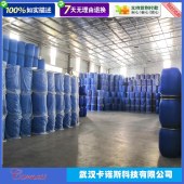 甲基磺酸铜 电镀光亮剂 CAS54253-62-2 蓝色液体 湖北生产厂家 - 3