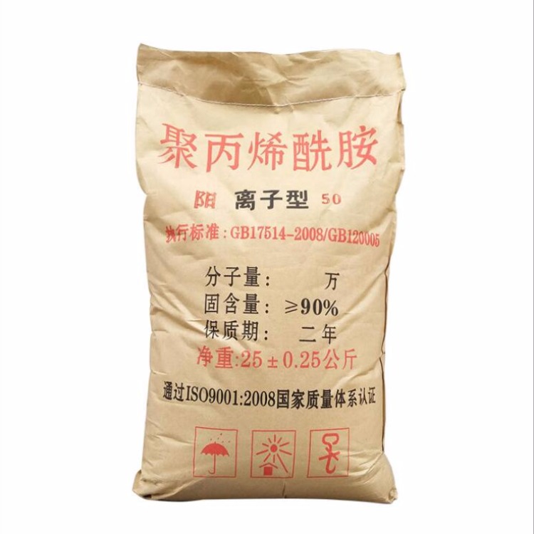电镀废水用聚丙烯酰胺 洗煤专用聚丙烯酰胺 水处理药剂价格优惠 - 3