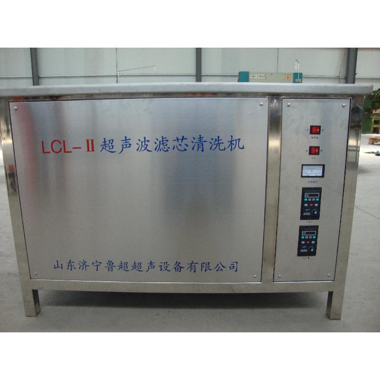 超声波清洗机-滤芯 超声波清洗机实验室一体式超声波清洗机