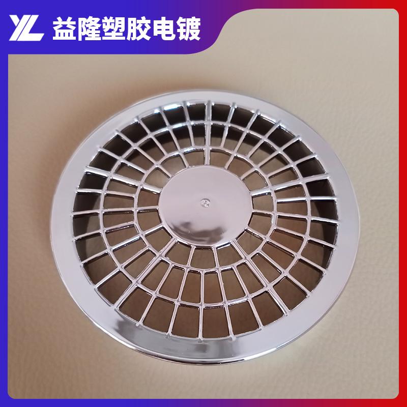 溢隆塑料电镀abs塑料电镀加工