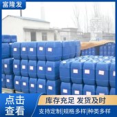 电镀废水处理剂降解剂 液体重金属 废水捕捉重捕剂 避光干燥存放 - 2