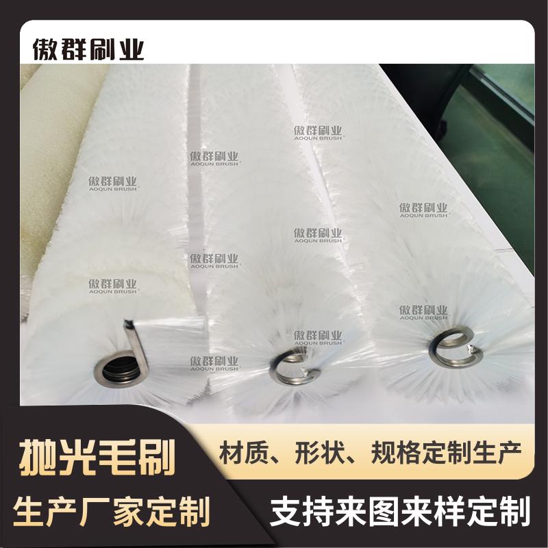 药片抛光机毛刷 药丸抛光机刷子 胶囊抛光毛刷 傲群毛刷 - 4