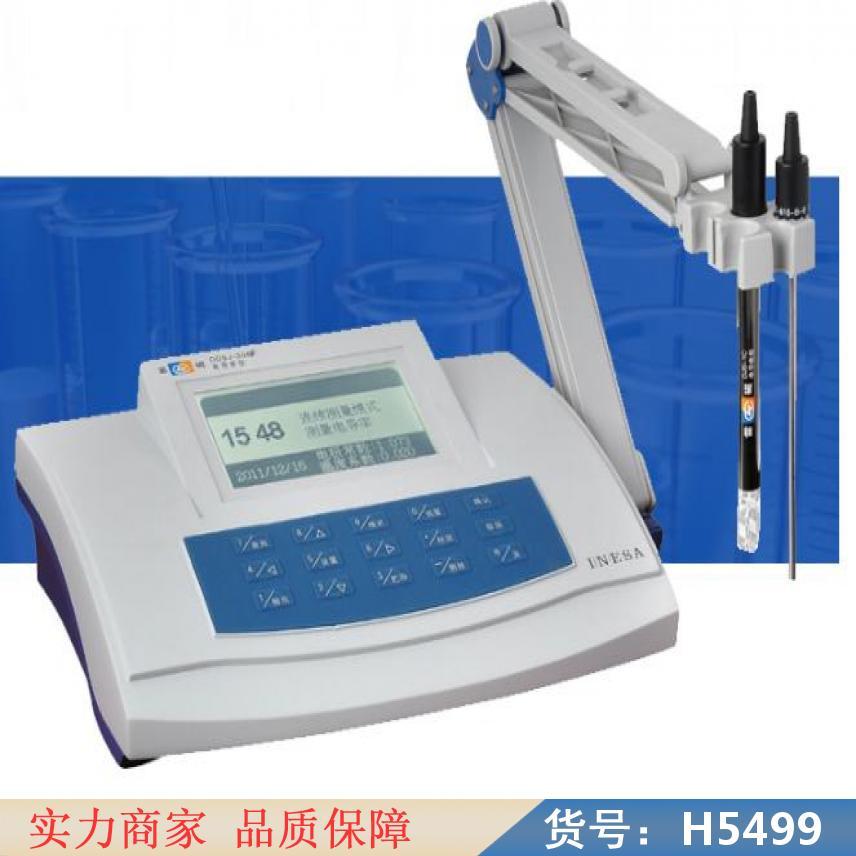 希腾科瑞达电导率仪 电导率仪校准 DDSJ308A电导率仪货号H5499 - 4