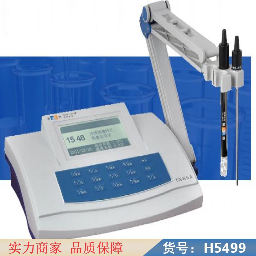 钜都笔式电导率仪 型电导率仪 dds12a型电导率仪货号H5499 - 4