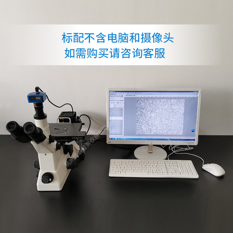 杭州精兢MS900金相显微镜 技术指导易操作送测量软件 - 3