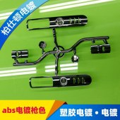 柏仕顿ABS塑料电镀黑铬枪色 五金饰品电镀加工 表面处理 - 4