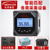 电导率仪 电导率仪生产厂家 水的电导率仪