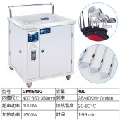 专业高尔夫球杆超声波清洗机 49L单槽超声波清洗机 冠博仕GM1649G大功率超声波清洗机 - 2