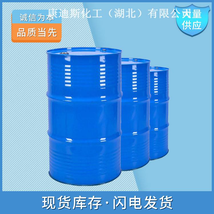 电镀光亮剂 聚二硫二丙烷磺酸钠 厂家现货有售 - 4