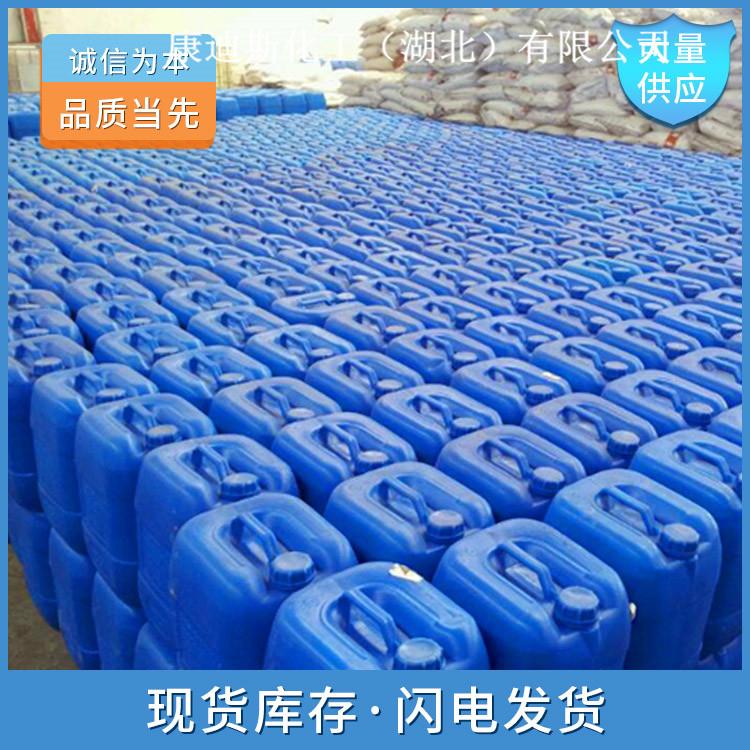电镀光亮剂 聚二硫二丙烷磺酸钠 厂家现货有售 - 2