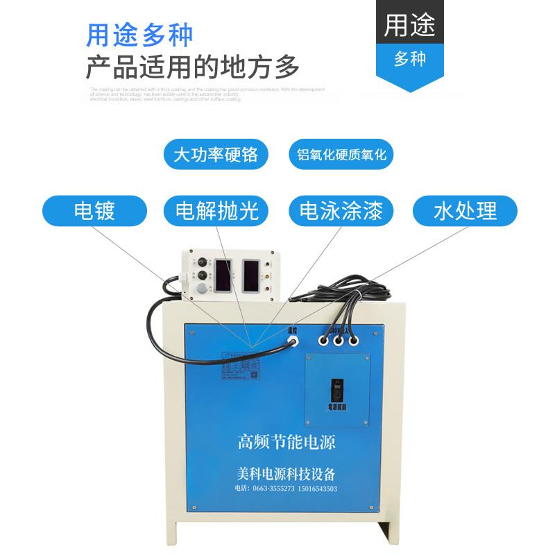 5A10A20A电镀试验电源赫尔槽套装267ml打气加热电镀哈氏槽霍尔槽 - 3