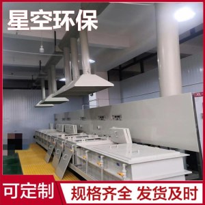成套电镀设备 全自动连续电镀设备 星空 售后完善