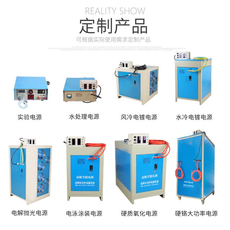 镀金电镀贵金属电源100A风冷式整流器镀贵金属整机12伏 - 2
