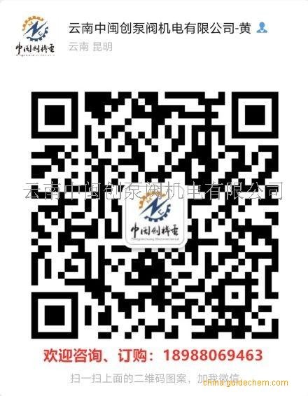 进口立式耐酸碱泵-美国耐酸立式泵 - 4
