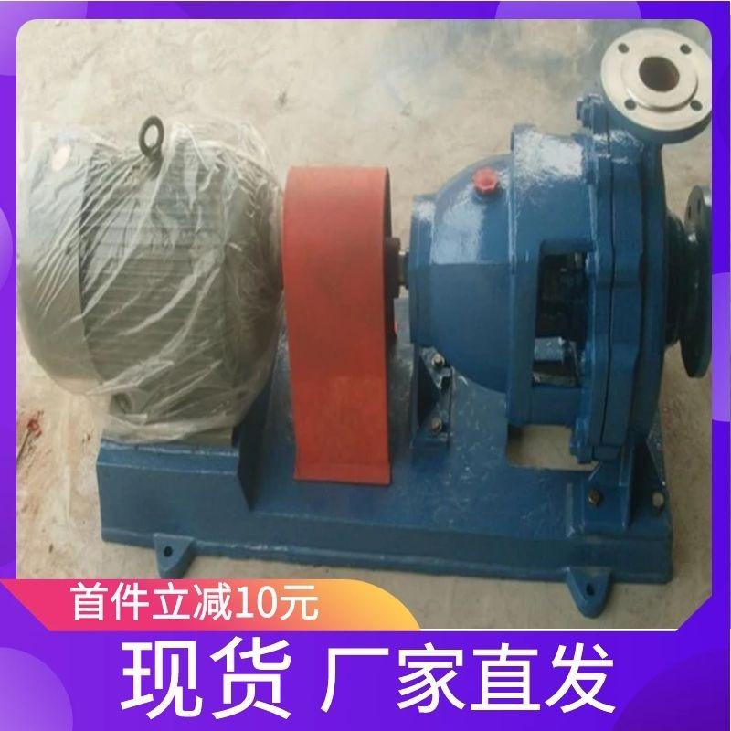 IH型耐腐蚀不锈钢离心泵化工离心油泵 耐酸碱泵韩辉水泵