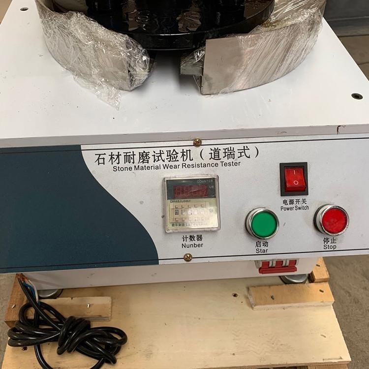 SM-4型道瑞式石材耐磨试验机 道瑞式耐磨试验机大理石耐磨试验机 天然饰面石材耐磨试验机 - 3