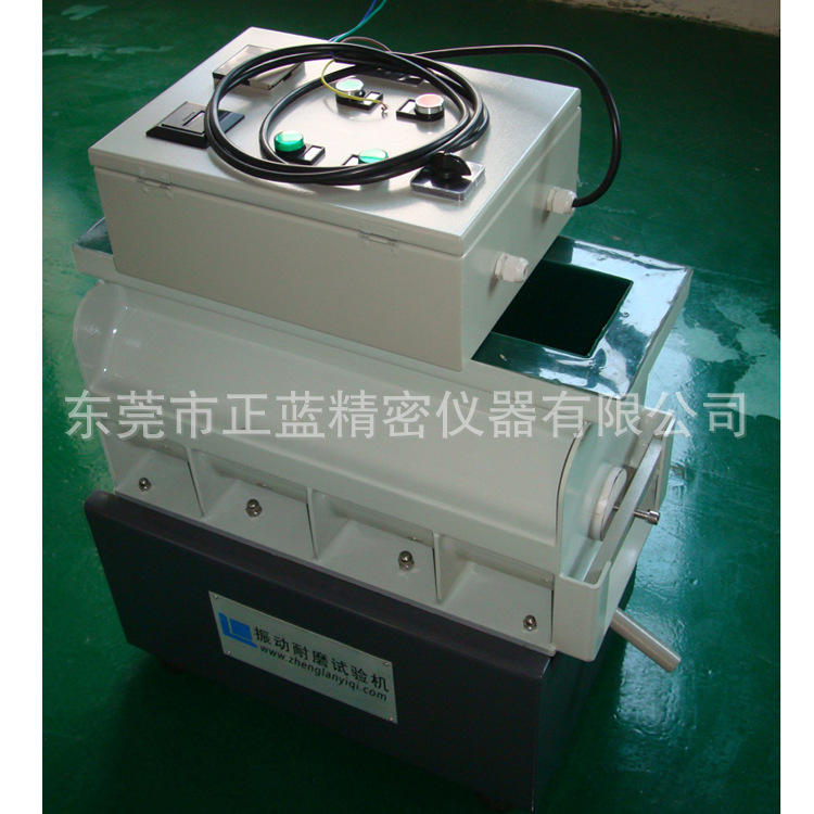 厂家直销 振动耐磨试验机,R180/530 TE-30振动耐磨试验机 - 2