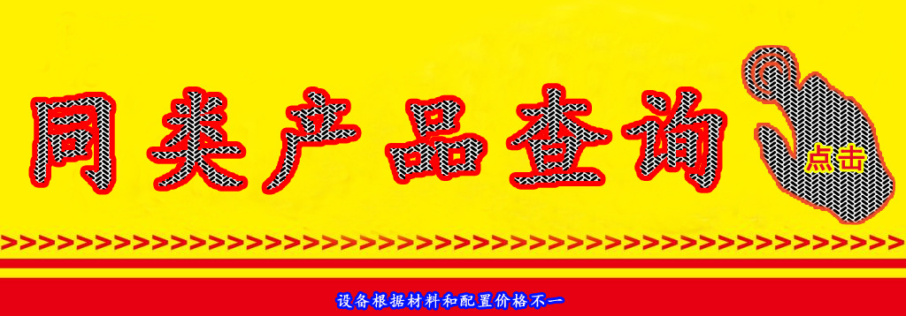 电饭锅内胆涂层耐磨试验机 - 3