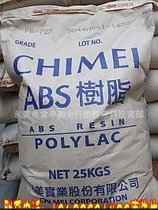 奇美 ABS电镀料 PA727