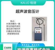 KAIJO楷捷/超声波清洗机/超声波振荡器/C-73VBLTS