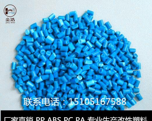 ABS塑料abs塑料电镀料价格 - 3