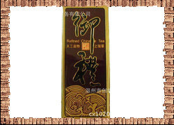 大量供应如意圆盘茶叶包装礼盒标牌 塑料电镀标牌 - 3