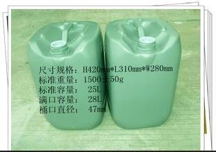供应广东25L灰色塑料电镀化工桶