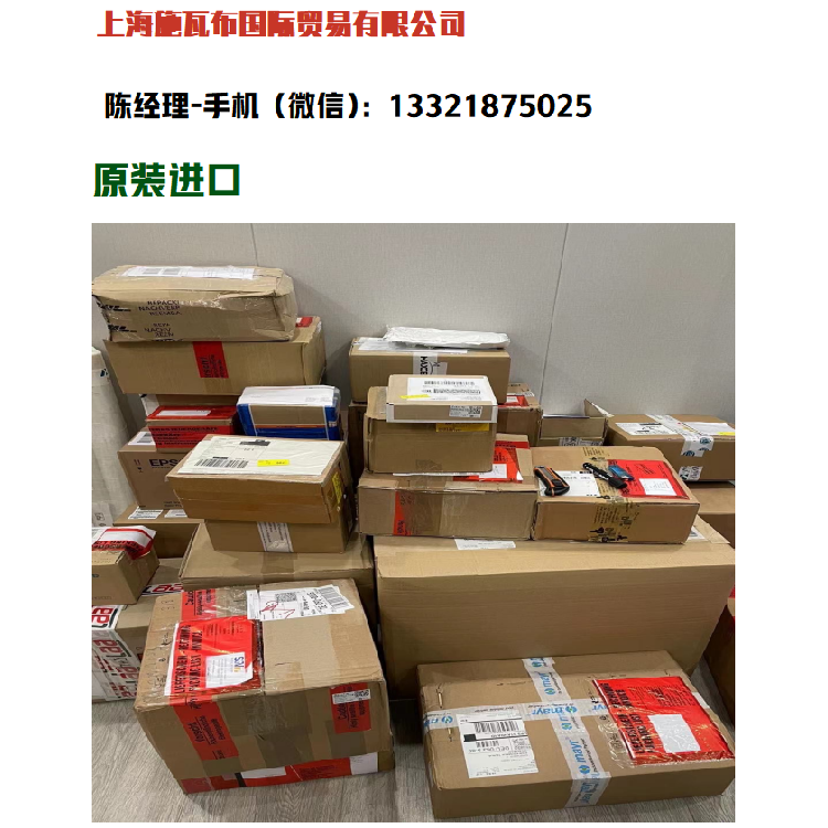 palmsens阻抗分析仪 palmsens恒电位仪 palmsens恒电流仪 palmsens阻抗分析仪